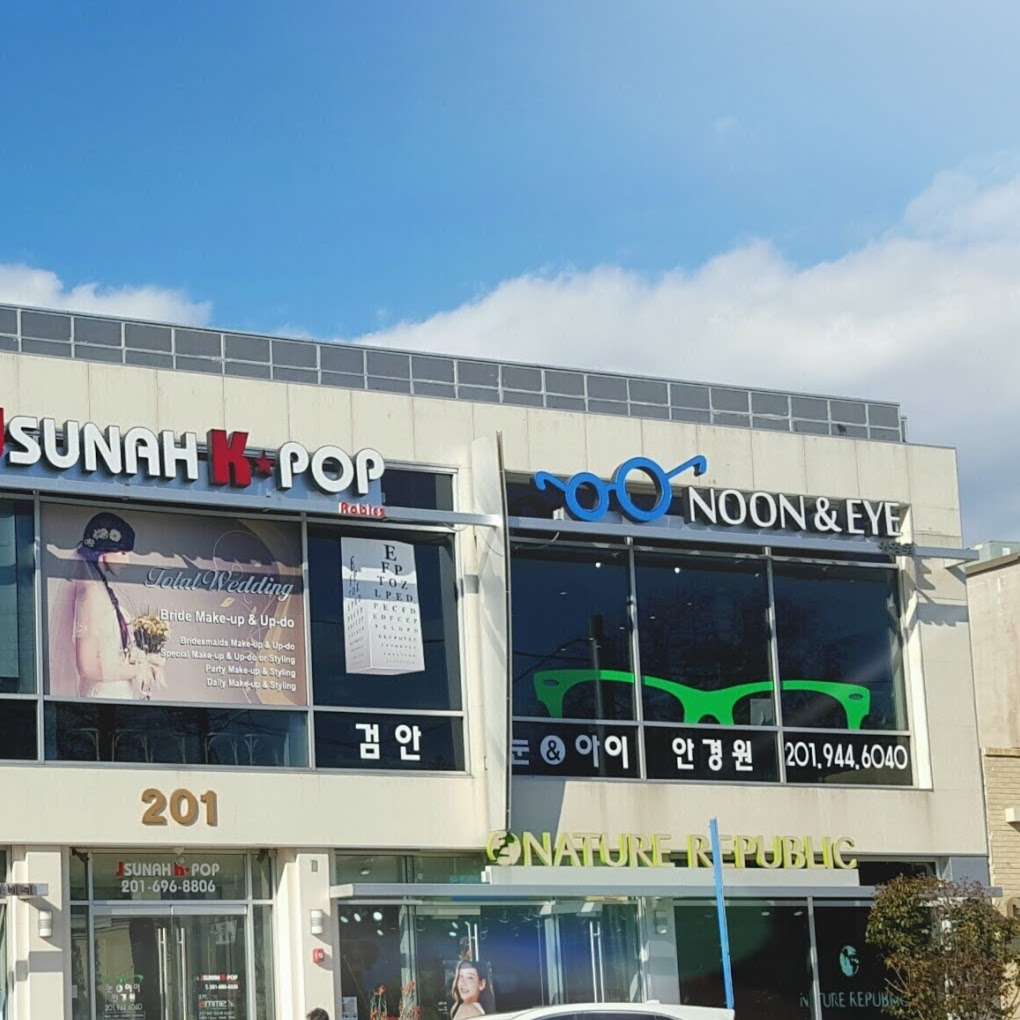 Photo of Noon & Eye Optical in Palisades Park City, New Jersey, United States - 1 Picture of Point of interest, Establishment, Health