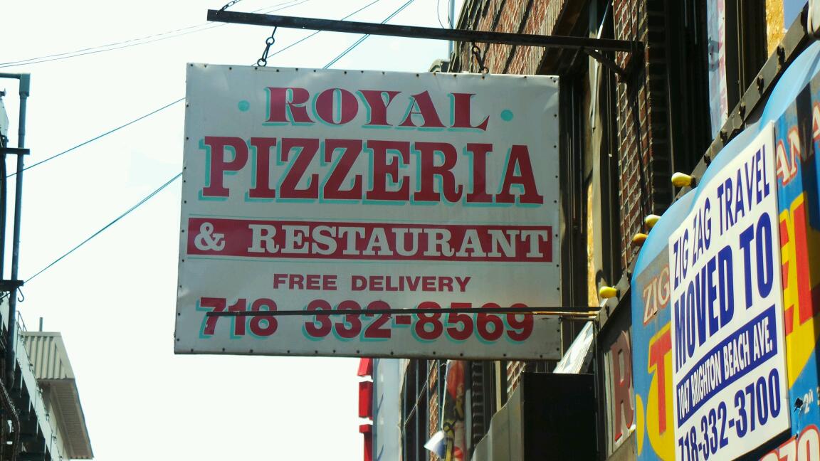 Photo of Royal Pizza in Brooklyn City, New York, United States - 2 Picture of Restaurant, Food, Point of interest, Establishment