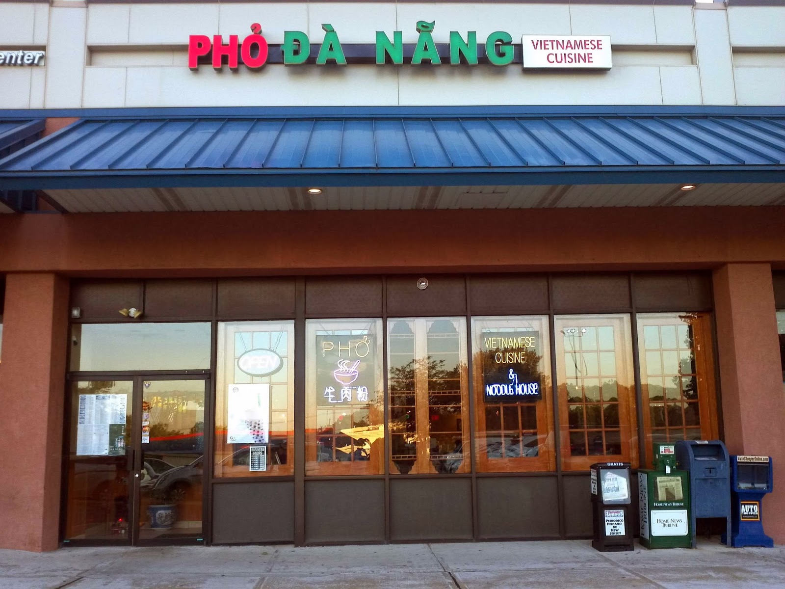 Photo of Pho Da Nang Vietnamese Restaurant in South Amboy City, New Jersey, United States - 1 Picture of Restaurant, Food, Point of interest, Establishment