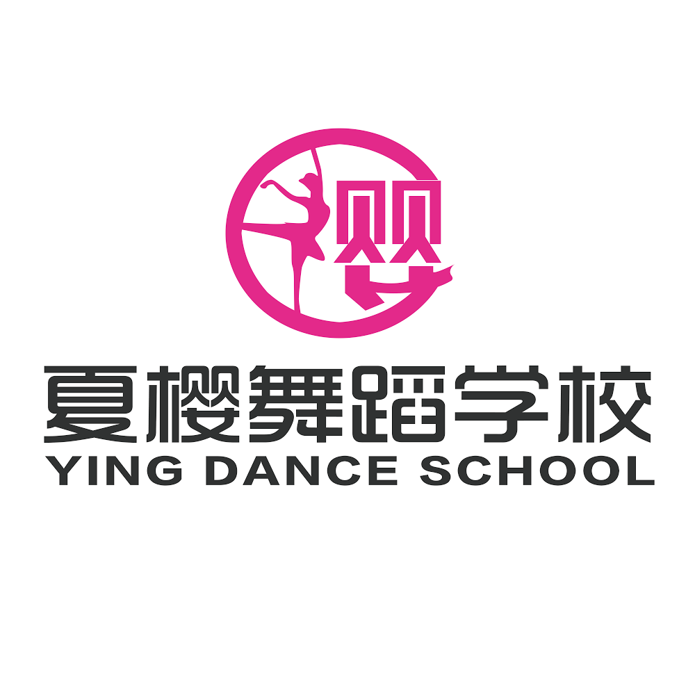 Photo of Ying Dance Center / 夏樱舞蹈中心 in Flushing City, New York, United States - 2 Picture of Point of interest, Establishment