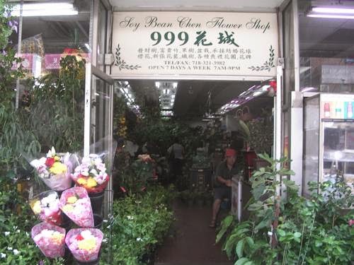 Photo of New York Soy Bean Chan Flower & Gift Shop in Queens City, New York, United States - 8 Picture of Point of interest, Establishment, Store, Florist