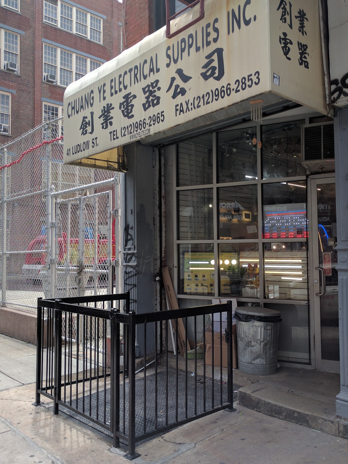 Photo of Chuang Ye Electrical Supplies in New York City, New York, United States - 1 Picture of Point of interest, Establishment, Store