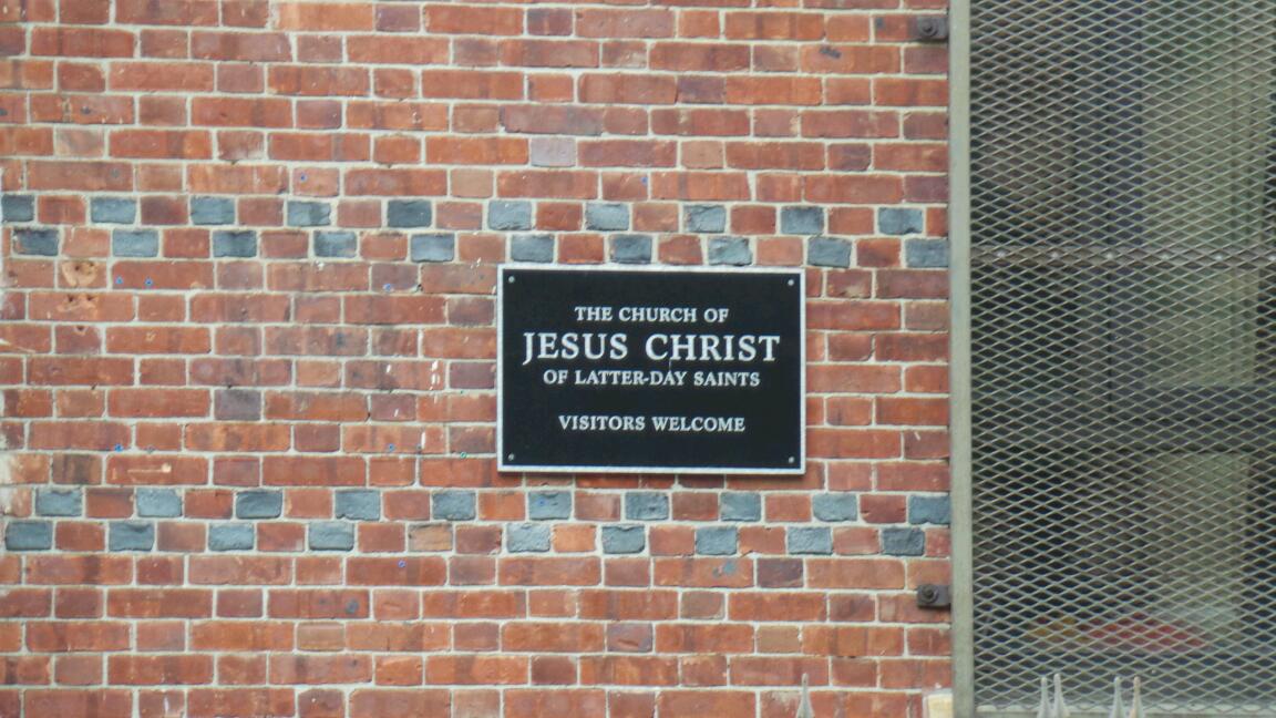 Photo of The Church of Jesus Christ of Latter-day Saints in Brooklyn City, New York, United States - 2 Picture of Point of interest, Establishment, Church, Place of worship