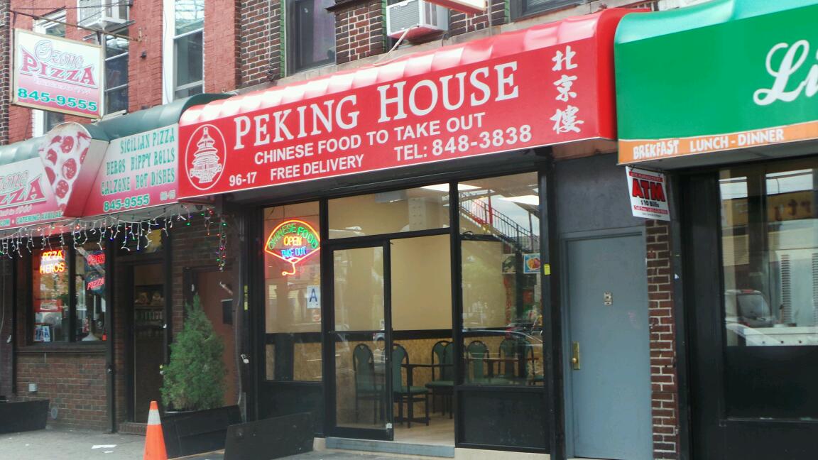 Photo of Peking House in Queens City, New York, United States - 1 Picture of Restaurant, Food, Point of interest, Establishment