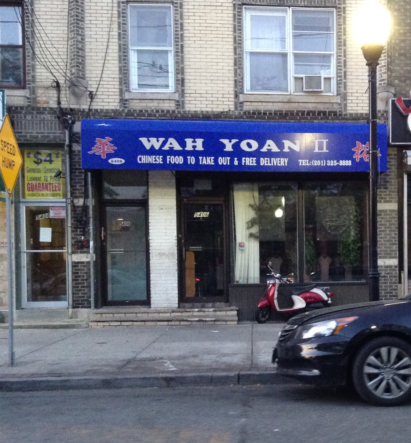 Photo of Wah Yoan II Chinese Restaurant in West New York City, New Jersey, United States - 1 Picture of Restaurant, Food, Point of interest, Establishment