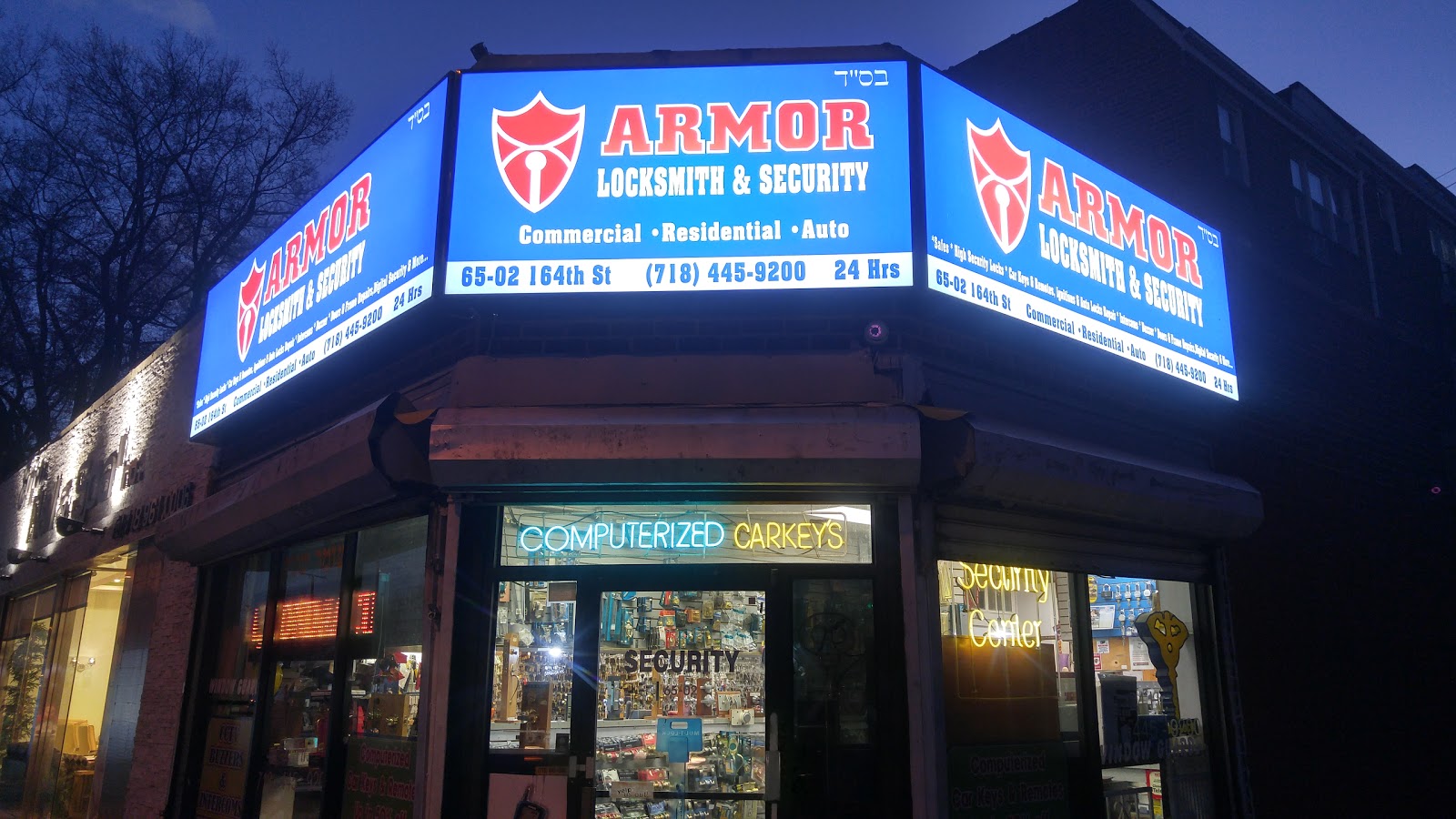 Photo of Armor Locksmith & Security in Fresh Meadows City, New York, United States - 2 Picture of Point of interest, Establishment, Store, Locksmith