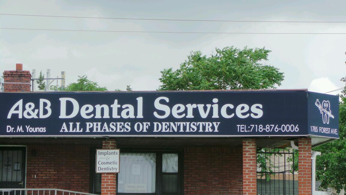 Photo of A & B Dental Services in Richmond City, New York, United States - 2 Picture of Point of interest, Establishment, Health, Dentist