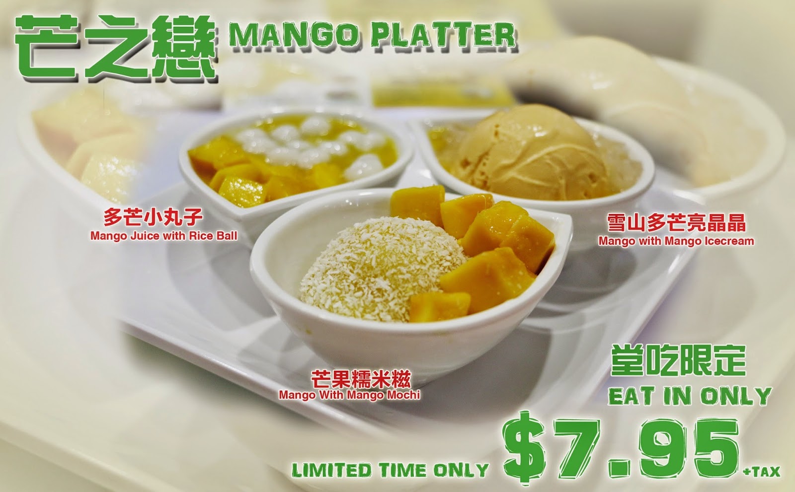 Photo of Mango Mango Dessert in Flushing City, New York, United States - 10 Picture of Food, Point of interest, Establishment, Store