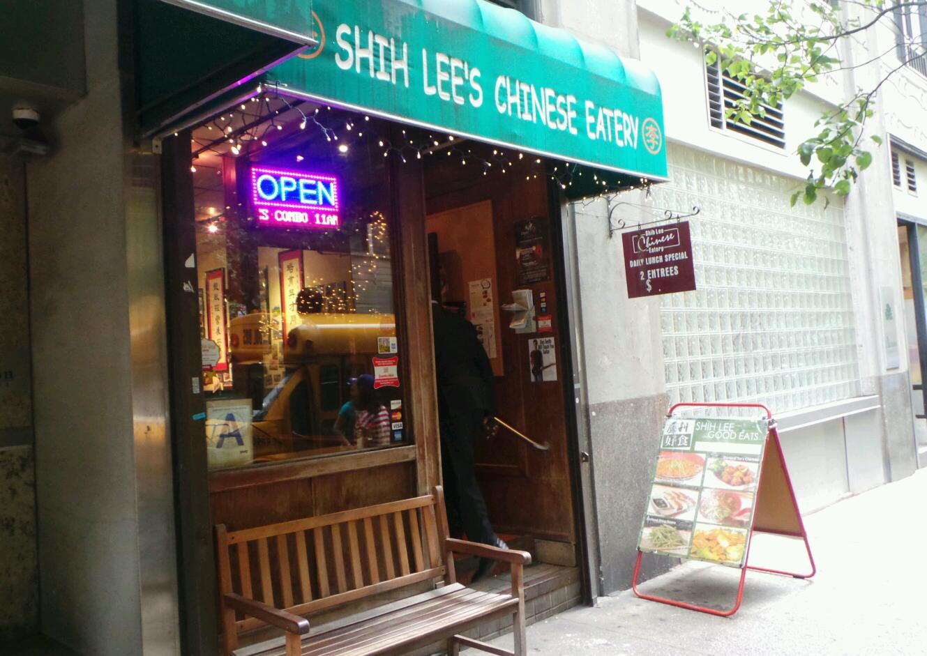 Photo of Shih Lee Good Eats in New York City, New York, United States - 3 Picture of Restaurant, Food, Point of interest, Establishment