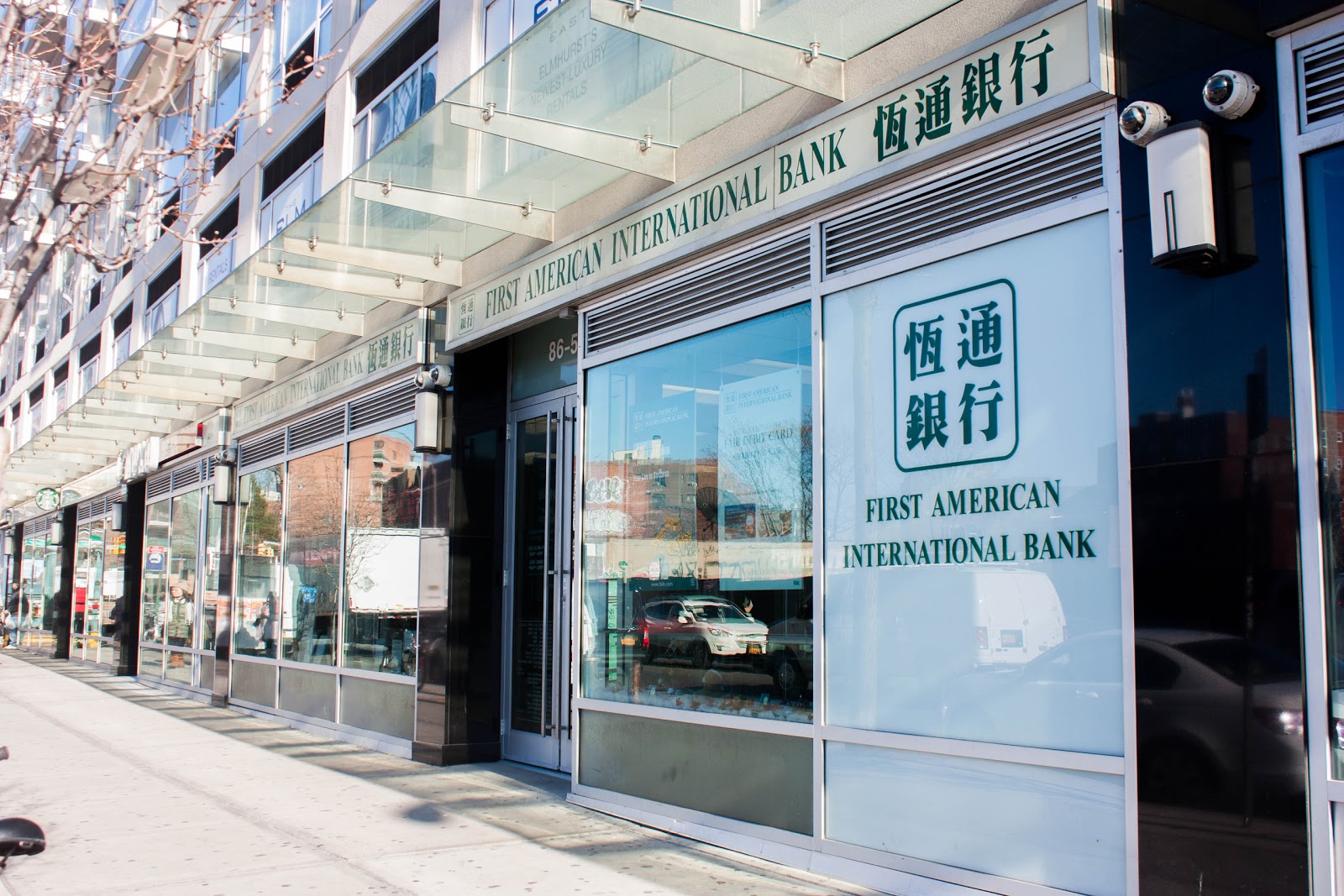 Photo of First American International Bank in Queens City, New York, United States - 1 Picture of Point of interest, Establishment, Finance, Atm, Bank