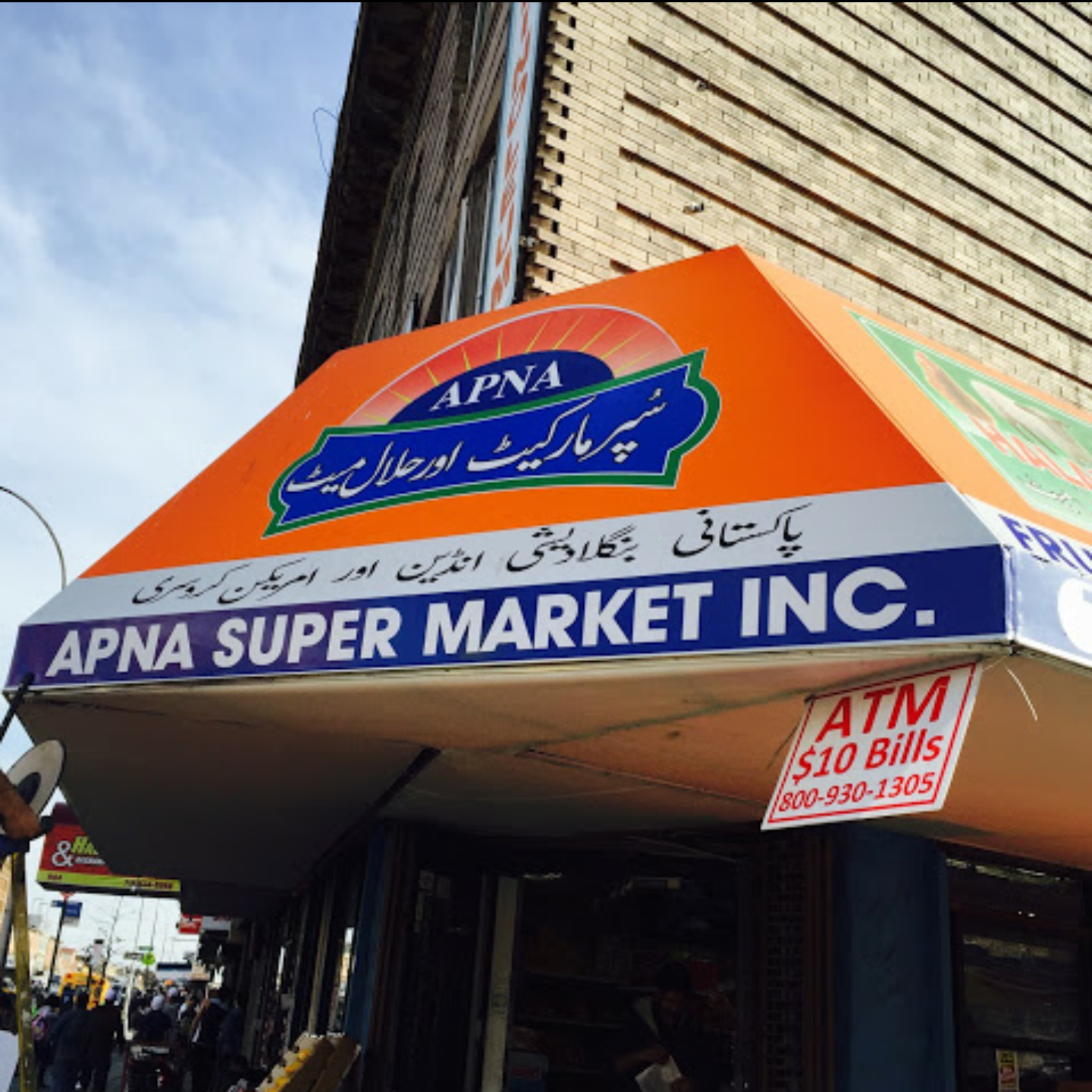 Photo of Apna Supermarket Inc. in Kings County City, New York, United States - 3 Picture of Food, Point of interest, Establishment, Store, Grocery or supermarket