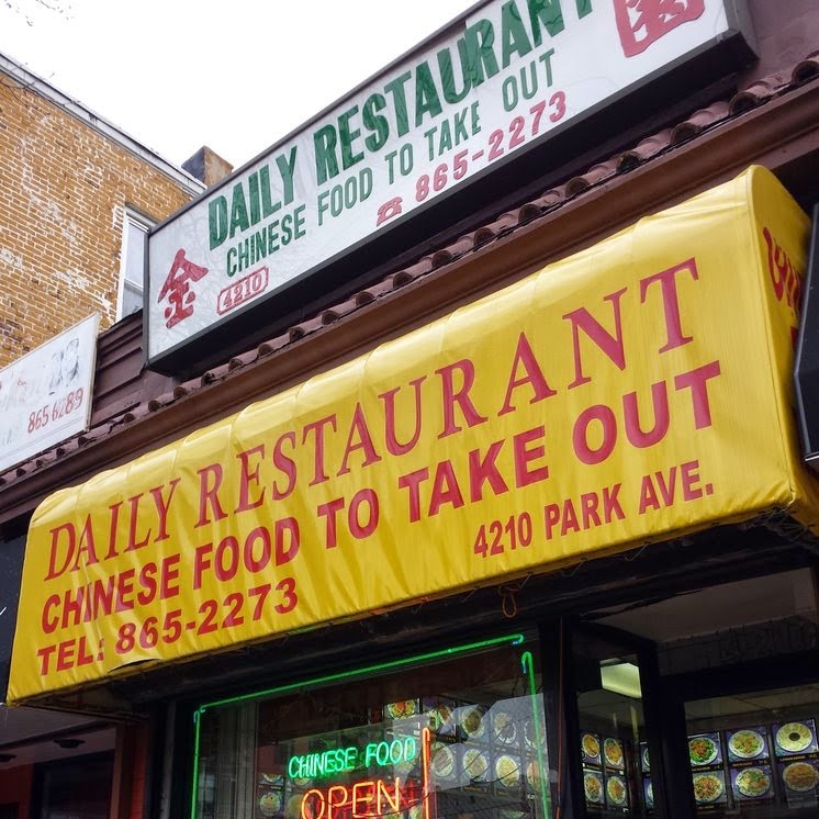 Photo of Daily Chinese Restaurant in Weehawken City, New Jersey, United States - 1 Picture of Restaurant, Food, Point of interest, Establishment