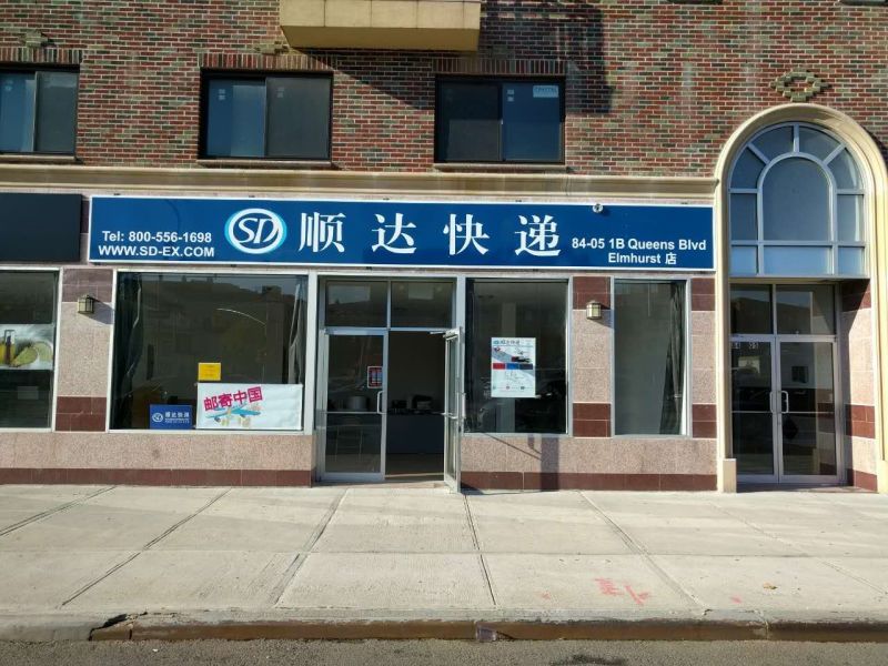 Photo of Shunda Express in Queens City, New York, United States - 1 Picture of Point of interest, Establishment