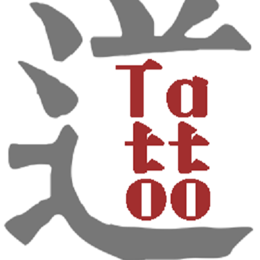 Photo of Oni Tattoo in Kings County City, New York, United States - 4 Picture of Point of interest, Establishment, Store