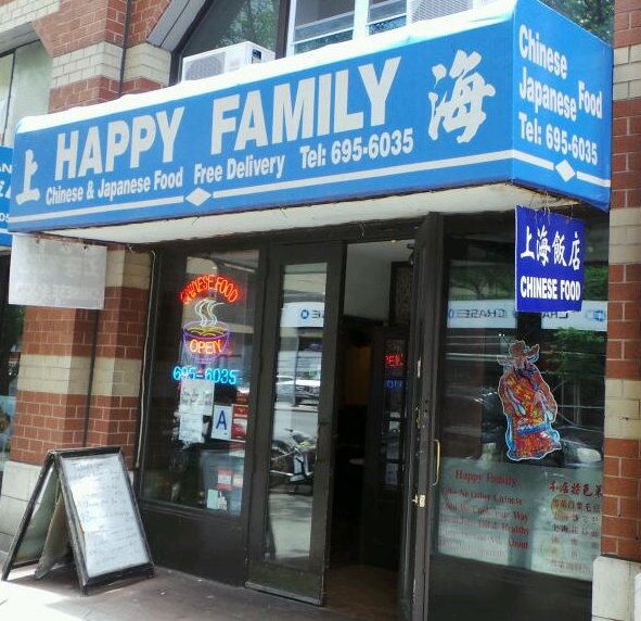 Photo of Happy Family in New York City, New York, United States - 3 Picture of Restaurant, Food, Point of interest, Establishment
