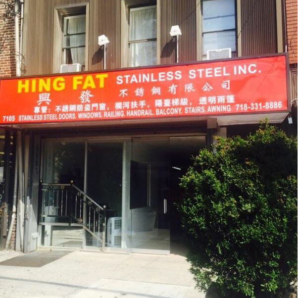 Photo of Hing Fat Stainless Steel Inc. in New York City, New York, United States - 4 Picture of Point of interest, Establishment, Store