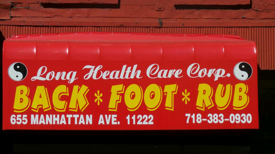 Photo of Long Health Care Co in Kings County City, New York, United States - 2 Picture of Point of interest, Establishment, Health