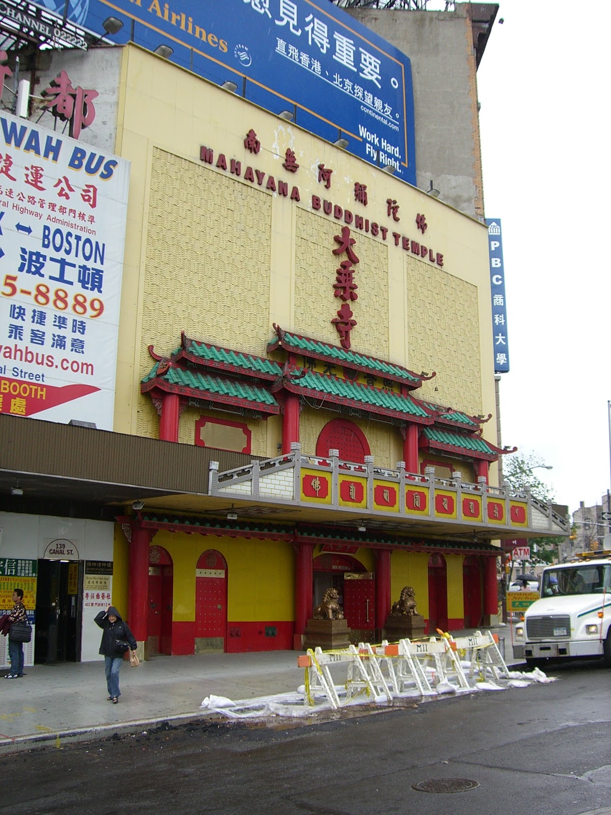 Photo of Mahayana Temple Buddhist Association in New York City, New York, United States - 1 Picture of Point of interest, Establishment, Place of worship, Synagogue