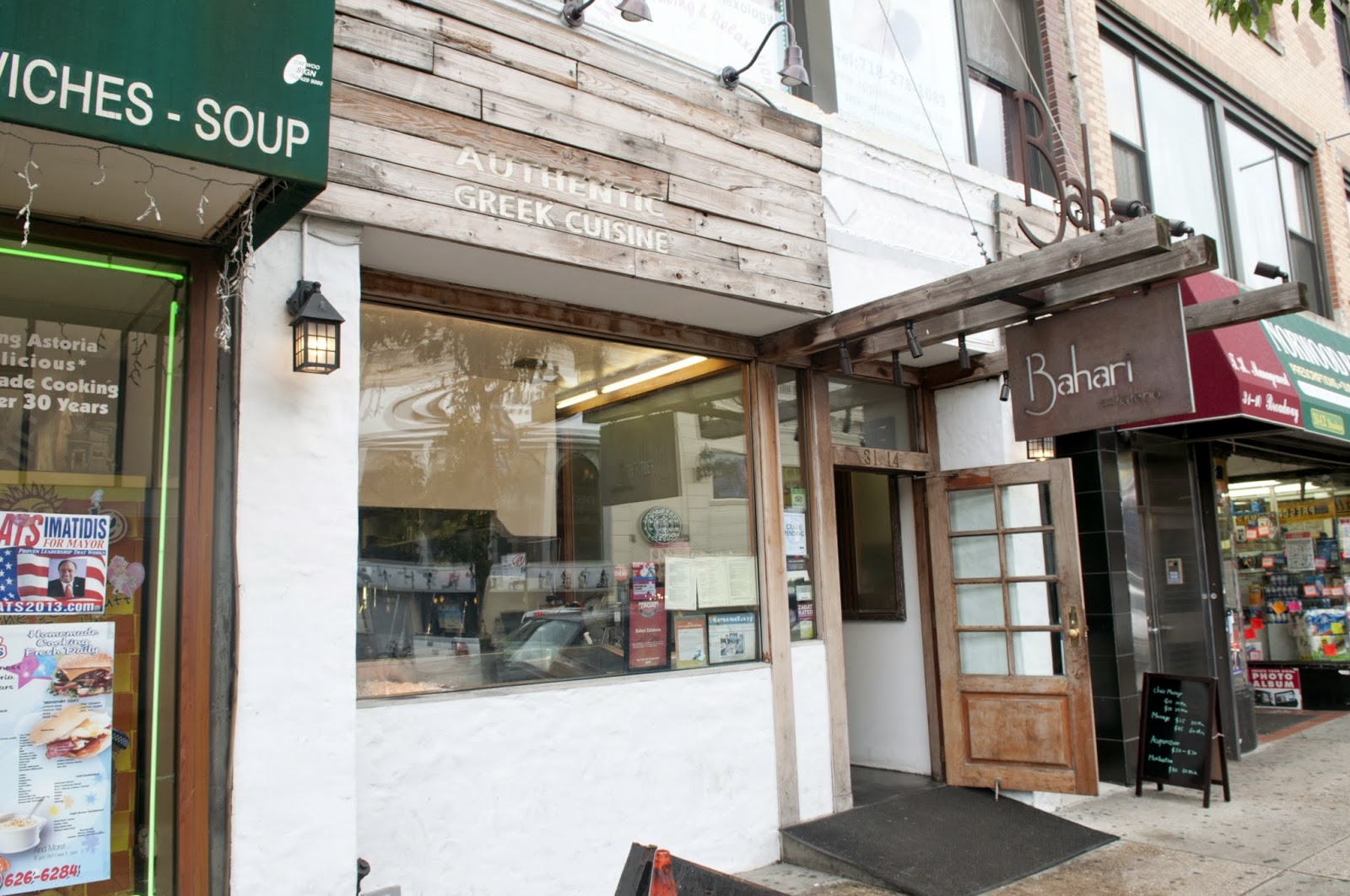 Photo of Bahari Estiatorio in Queens City, New York, United States - 2 Picture of Restaurant, Food, Point of interest, Establishment