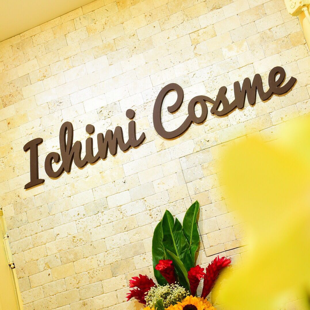 Photo of Ichimi Cosme in New York City, New York, United States - 6 Picture of Point of interest, Establishment, Store