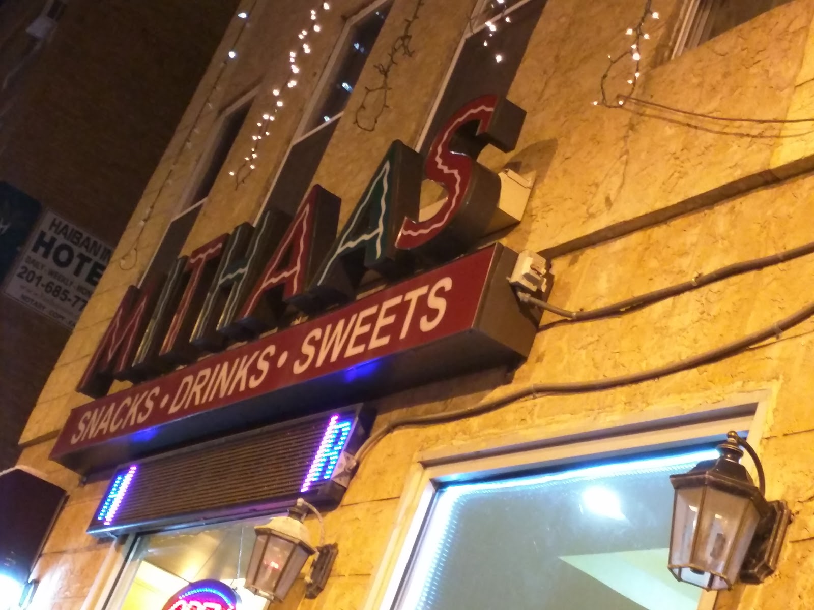 Photo of Mithaas Jersey City in Jersey City, New Jersey, United States - 4 Picture of Restaurant, Food, Point of interest, Establishment