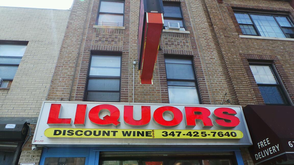 Photo of NR Amber Wine and Liquor in Brooklyn City, New York, United States - 1 Picture of Food, Point of interest, Establishment, Store, Liquor store