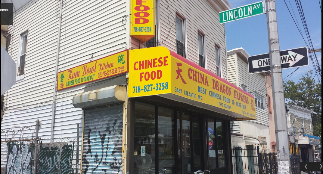 Photo of China Dragon Express in Brooklyn City, New York, United States - 3 Picture of Restaurant, Food, Point of interest, Establishment
