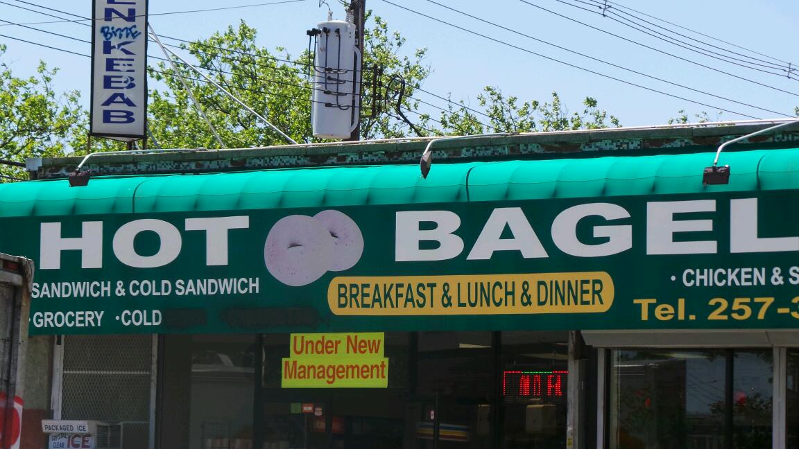 Photo of Hot Bagels in Brooklyn City, New York, United States - 2 Picture of Food, Point of interest, Establishment, Store, Bakery