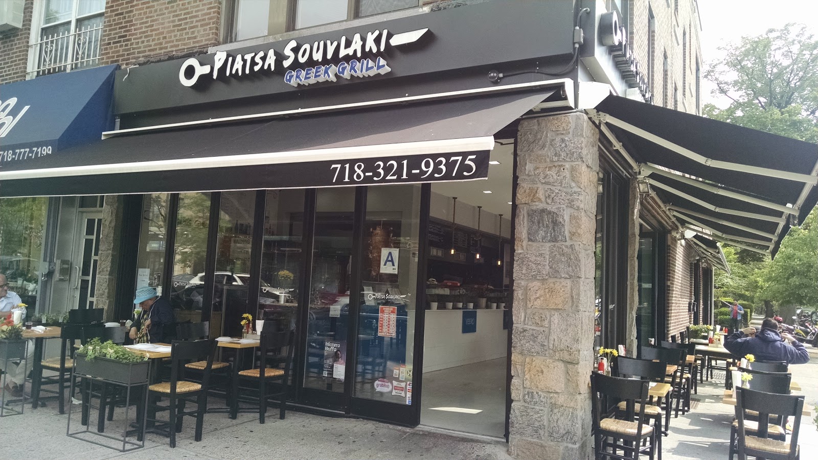 Photo of Piatsa Souvlaki in Queens City, New York, United States - 1 Picture of Restaurant, Food, Point of interest, Establishment