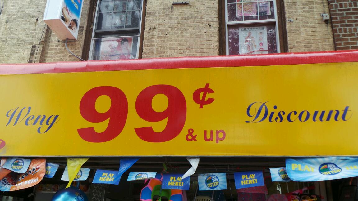 Photo of Weng Discount in Kings County City, New York, United States - 2 Picture of Point of interest, Establishment, Store