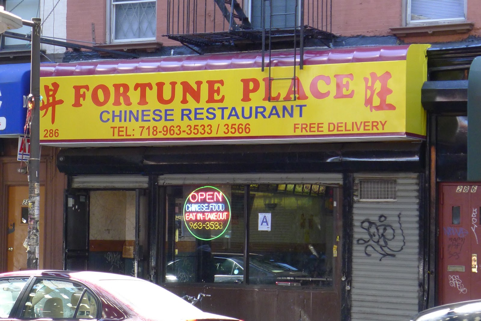 Photo of Fortune Place One in Kings County City, New York, United States - 1 Picture of Restaurant, Food, Point of interest, Establishment