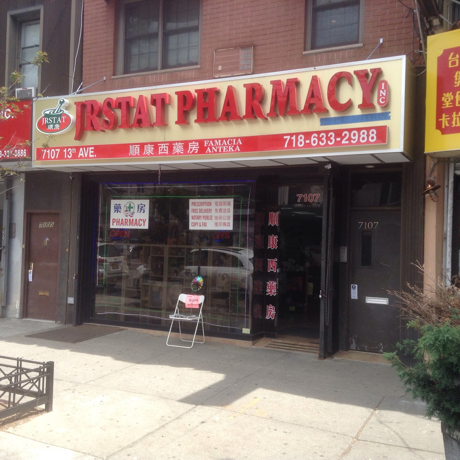 Photo of JRSTAT PHARMACY INC in Kings County City, New York, United States - 1 Picture of Point of interest, Establishment, Store, Health, Pharmacy