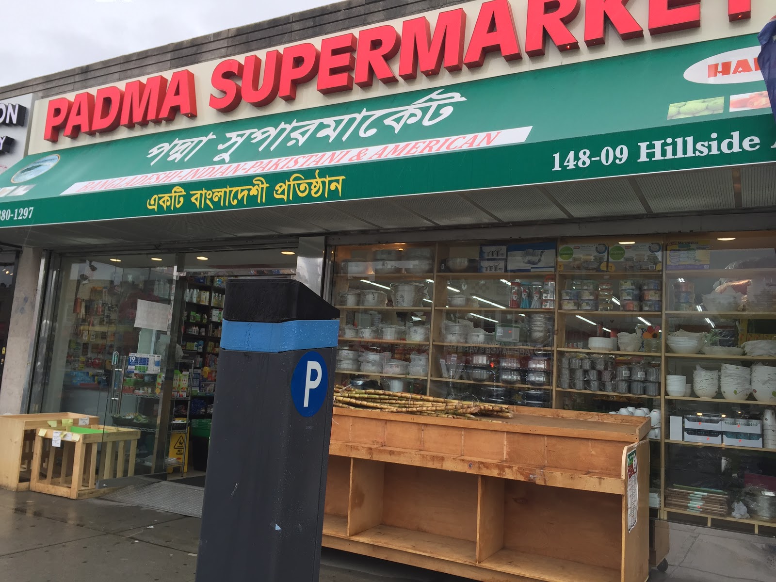 Photo of Padma Supermarket in New York City, New York, United States - 2 Picture of Food, Point of interest, Establishment, Store, Grocery or supermarket