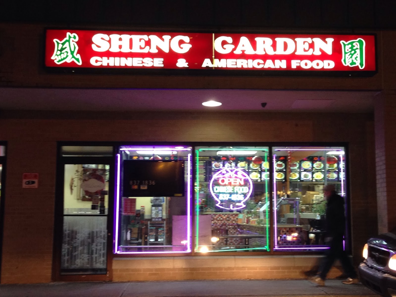 Photo of Sheng Garden Chinese Restaurant in Teaneck City, New Jersey, United States - 3 Picture of Restaurant, Food, Point of interest, Establishment, Meal delivery