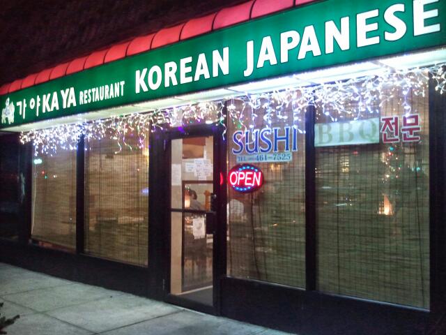 Photo of Kaya Sushi Restaurant in Leonia City, New Jersey, United States - 1 Picture of Restaurant, Food, Point of interest, Establishment