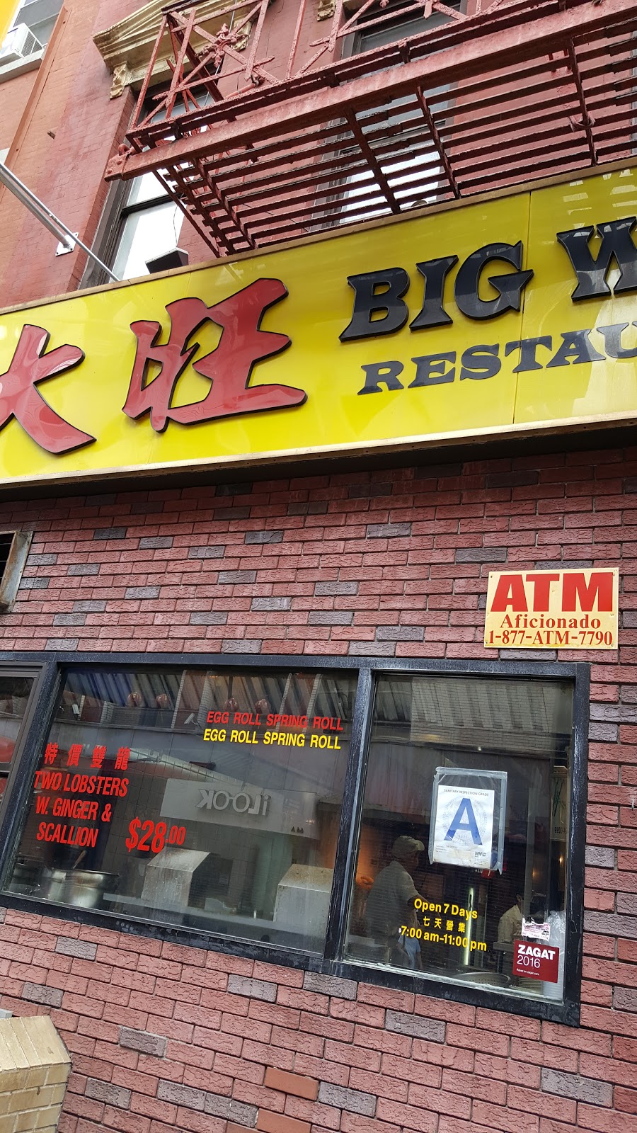 Photo of Big Wong in New York City, New York, United States - 3 Picture of Restaurant, Food, Point of interest, Establishment