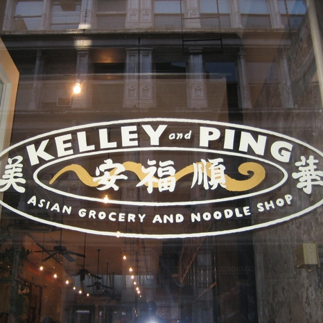 Photo of Kelley and Ping in New York City, New York, United States - 1 Picture of Restaurant, Food, Point of interest, Establishment, Bar