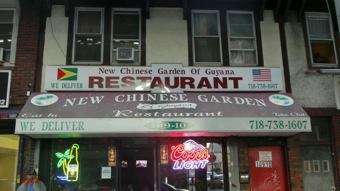 Photo of New Chinese Garden of Guyana in South Richmond Hill City, New York, United States - 2 Picture of Restaurant, Food, Point of interest, Establishment