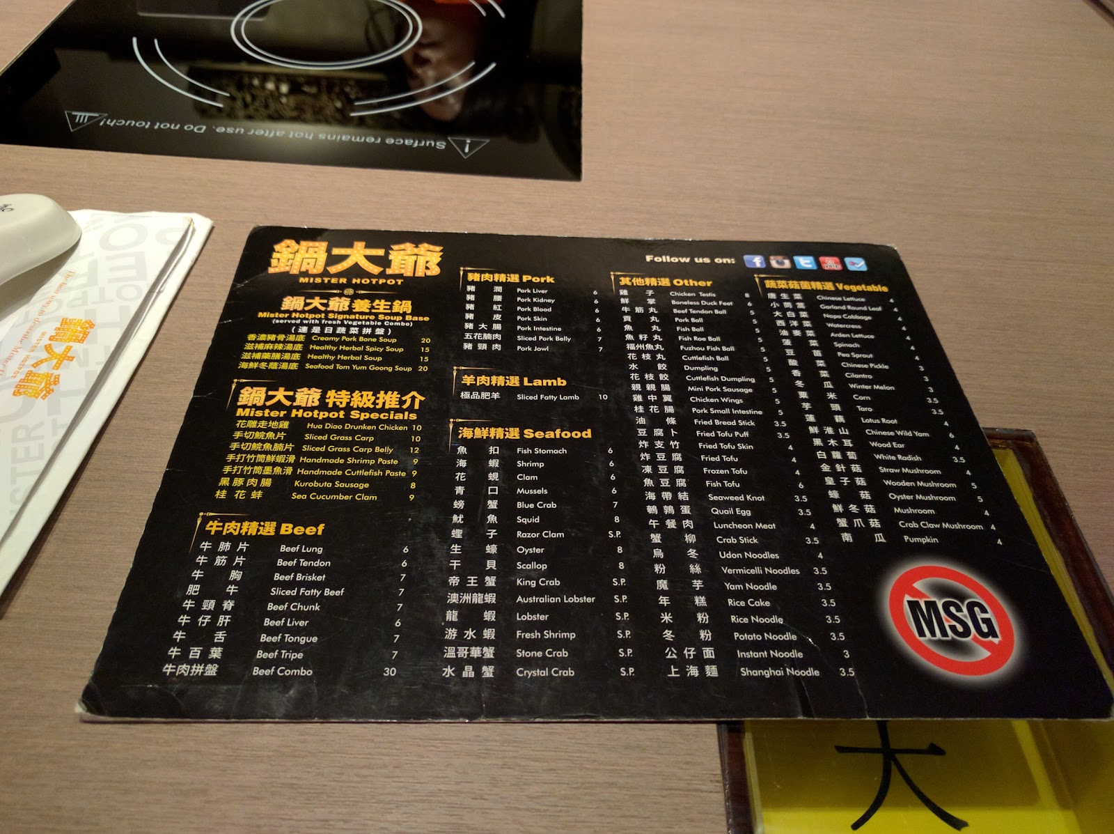 Photo of Mister Hotpot in Queens City, New York, United States - 5 Picture of Restaurant, Food, Point of interest, Establishment