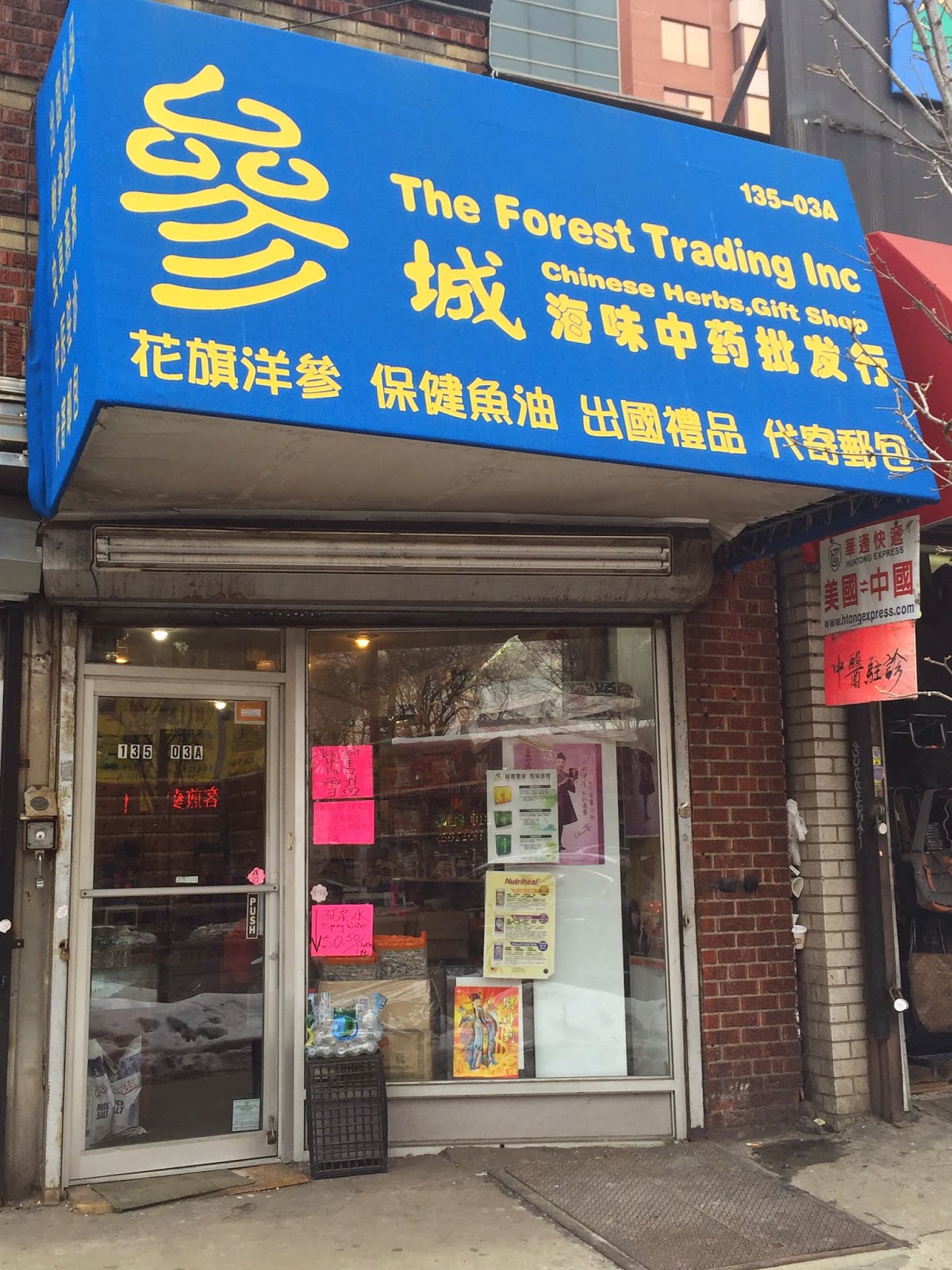 Photo of The Forest Trading Inc in Queens City, New York, United States - 1 Picture of Point of interest, Establishment, Store