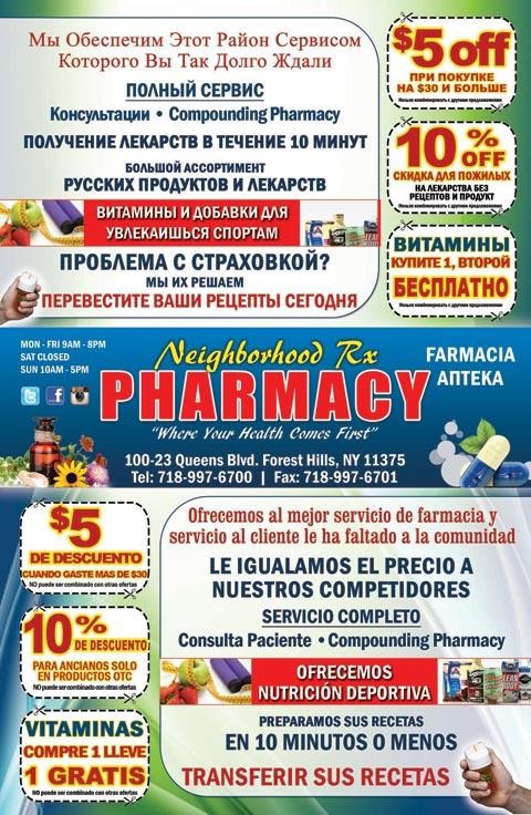 Photo of Neighborhood Rx Pharmacy in Forest Hills City, New York, United States - 6 Picture of Point of interest, Establishment, Store, Health, Pharmacy