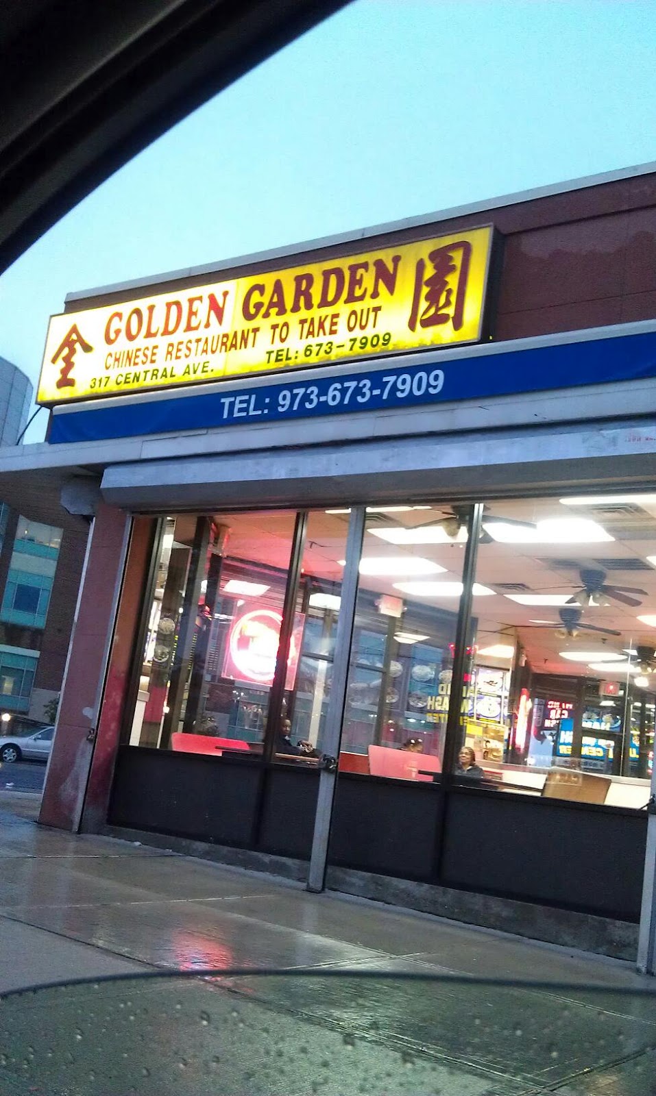 Photo of Golden Garden Chinese Restaurant in East Orange City, New Jersey, United States - 1 Picture of Restaurant, Food, Point of interest, Establishment