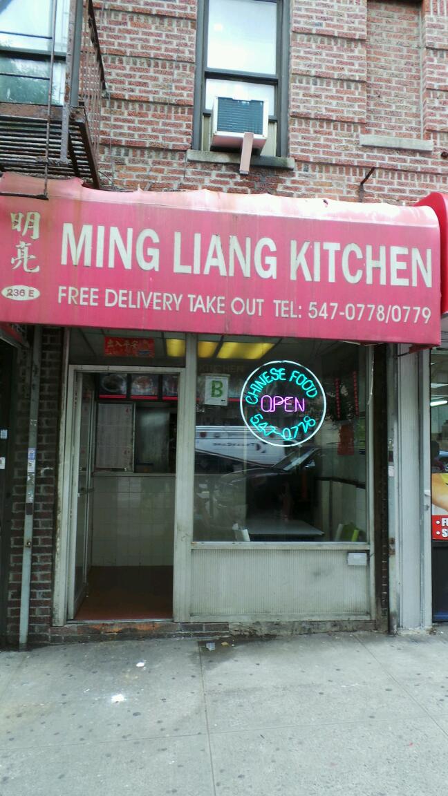 Photo of New Ming Ling Kitchen in Bronx City, New York, United States - 1 Picture of Restaurant, Food, Point of interest, Establishment