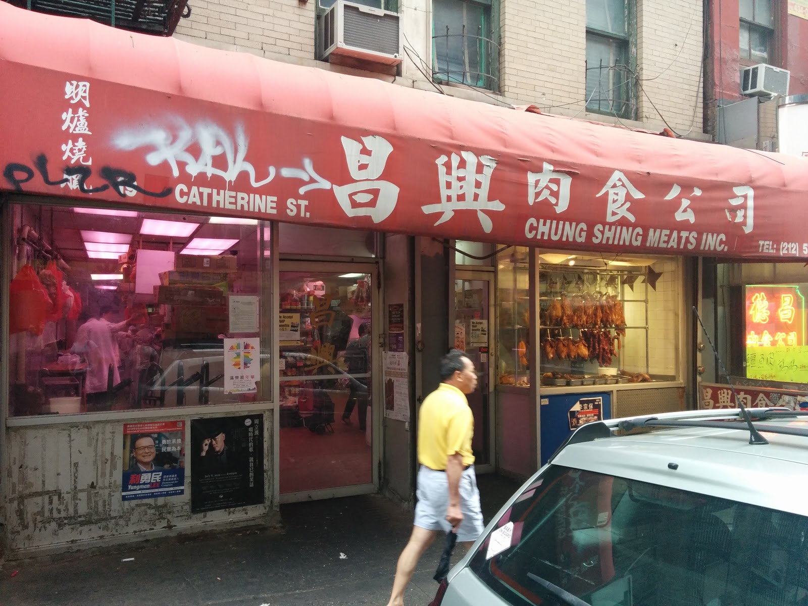 Photo of Cheong Hing Meats & Seafood in New York City, New York, United States - 2 Picture of Food, Point of interest, Establishment