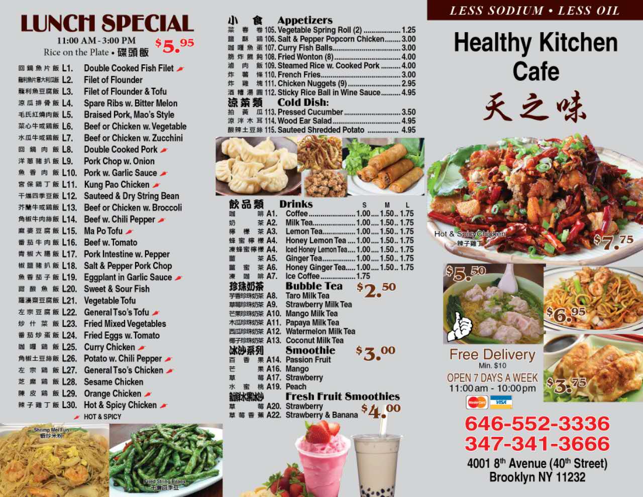 Photo of Healthy Kitchen Cafe in Kings County City, New York, United States - 3 Picture of Restaurant, Food, Point of interest, Establishment