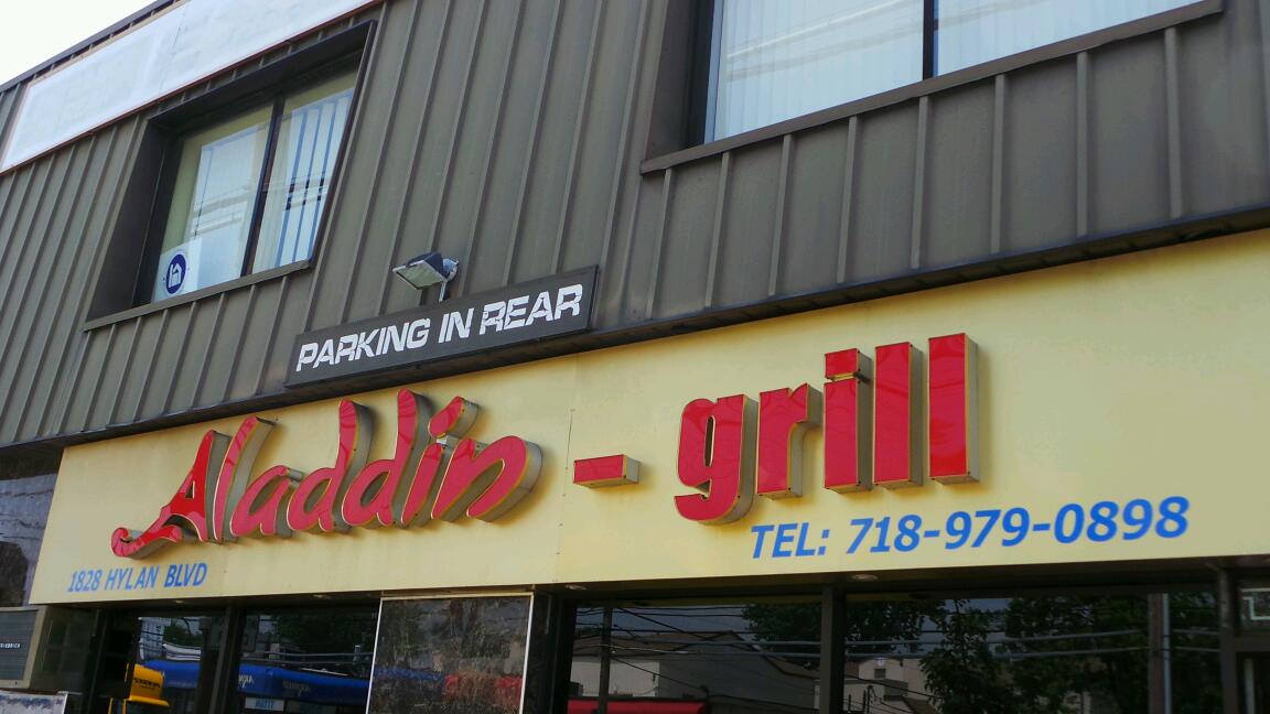 Photo of Aladdin Grill in Staten Island City, New York, United States - 2 Picture of Restaurant, Food, Point of interest, Establishment