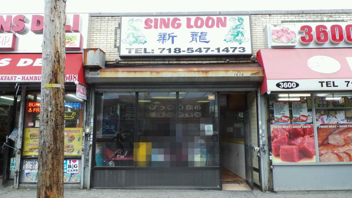 Photo of Sing Lodng Dragon Restaurant in Bronx City, New York, United States - 1 Picture of Restaurant, Food, Point of interest, Establishment