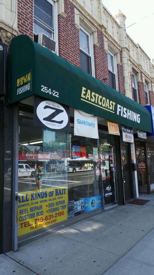 Photo of East Coast Fishing Supply in Little Neck City, New York, United States - 1 Picture of Point of interest, Establishment, Store