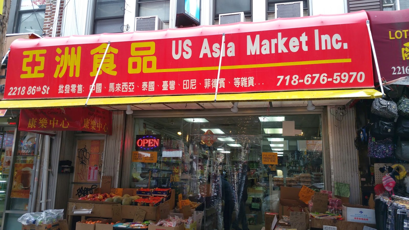 Photo of US Asia Market in Kings County City, New York, United States - 9 Picture of Food, Point of interest, Establishment, Store, Grocery or supermarket