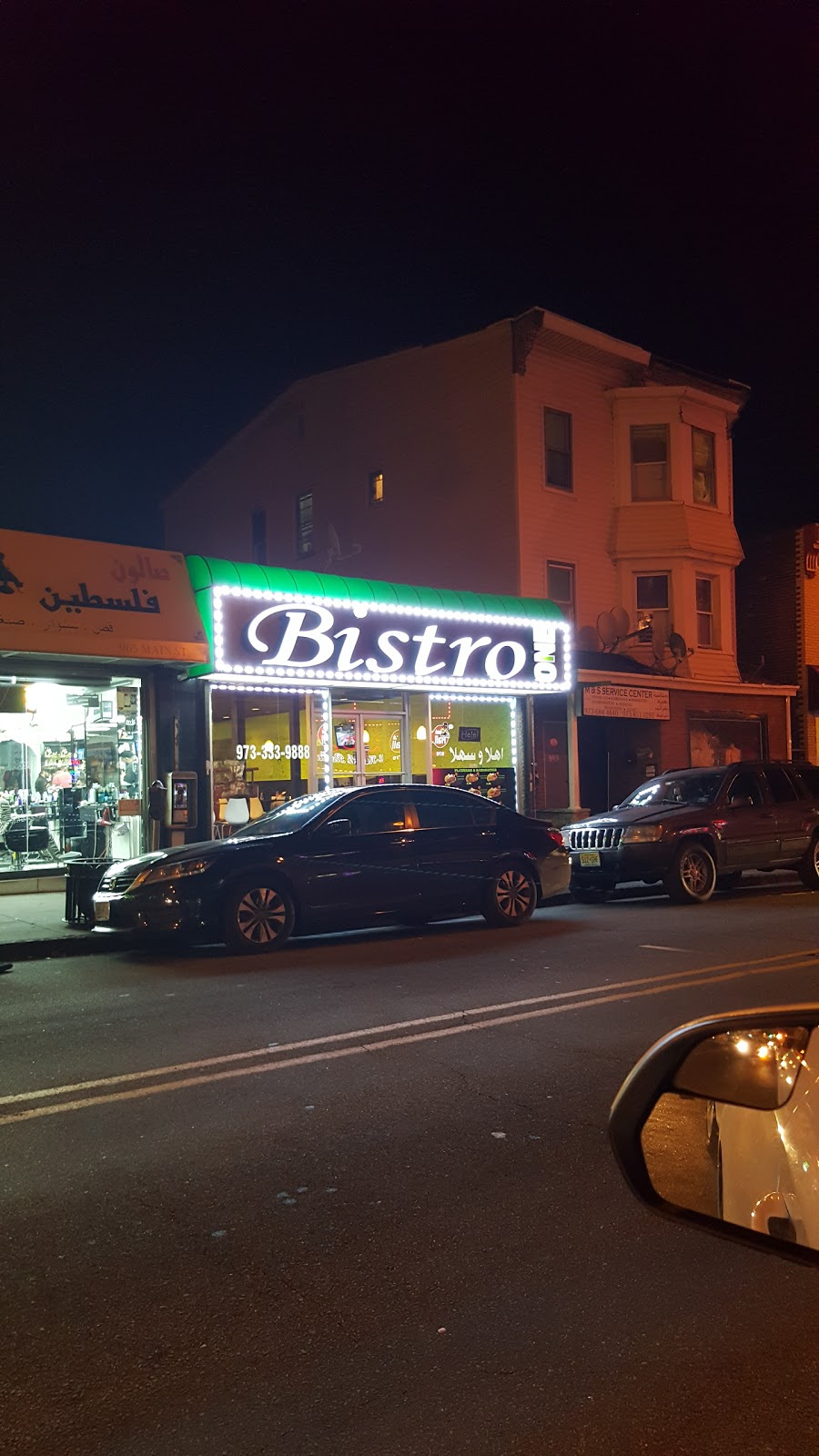 Photo of Bistro Restaurant in Paterson City, New Jersey, United States - 1 Picture of Restaurant, Food, Point of interest, Establishment